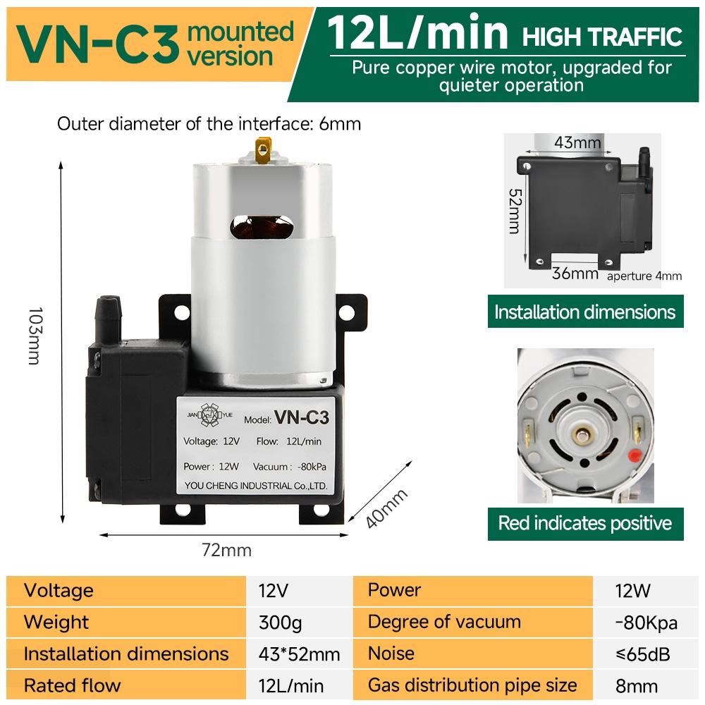 \dc-vacuum-pumps\vn-c3-12-24v-mini-vacuum-pump\specification-2